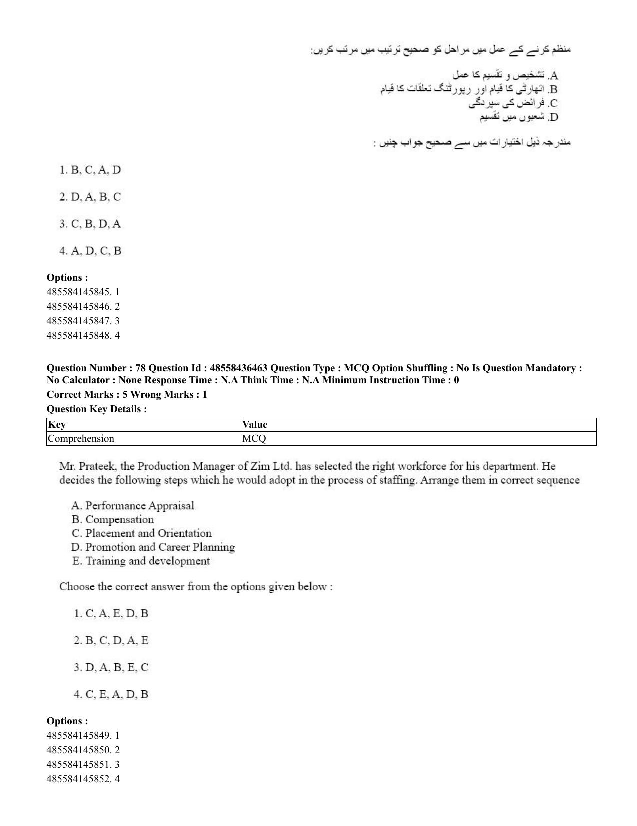 CUET 2023 English Urdu Shift 3 Question Papers - 22 June 2023 - Page 89