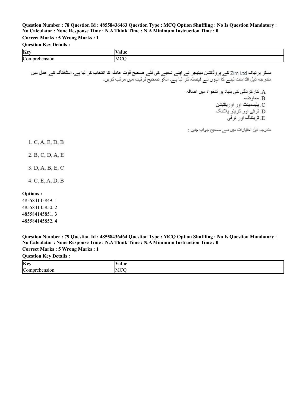 CUET 2023 English Urdu Shift 3 Question Papers - 22 June 2023 - Page 90