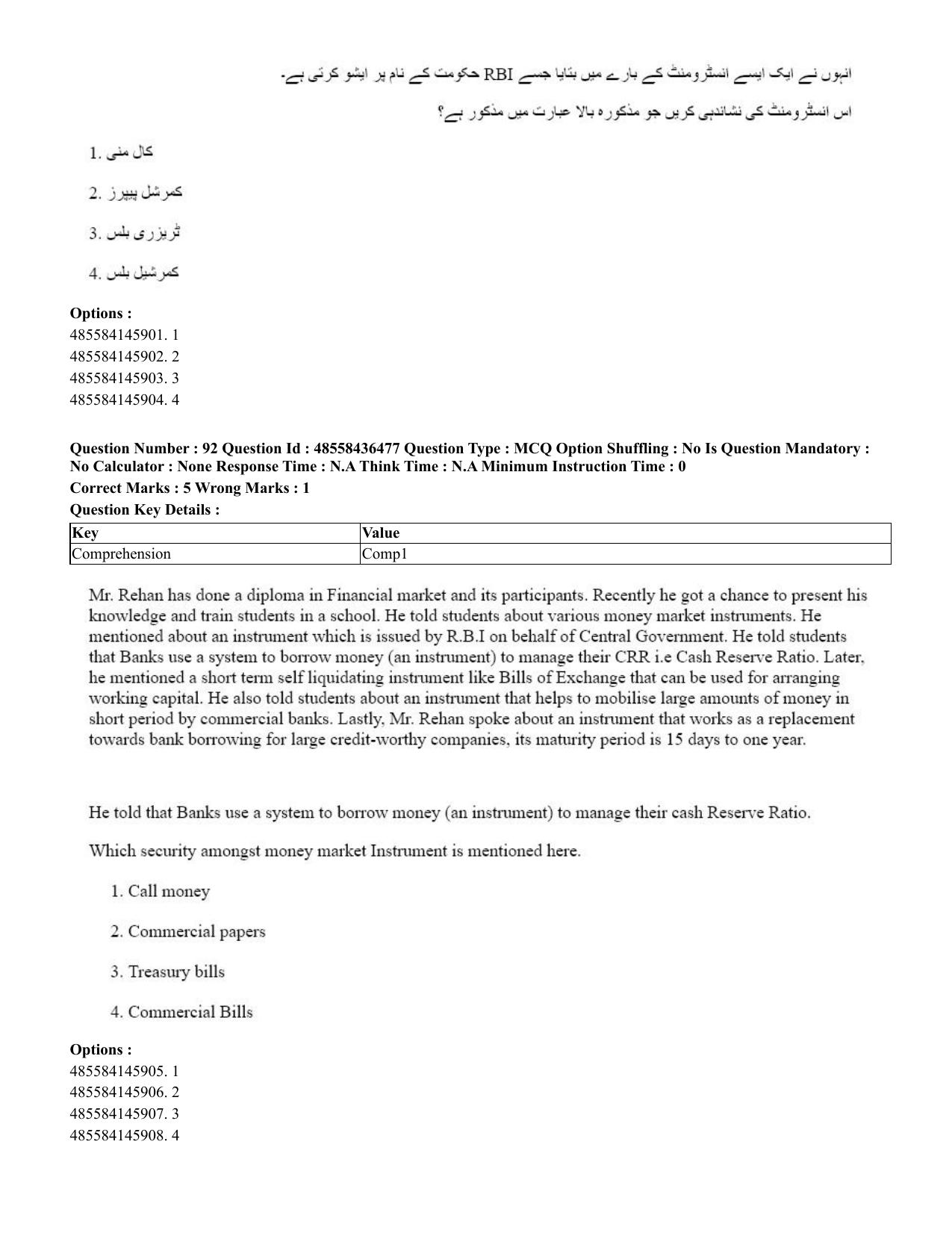 CUET 2023 English Urdu Shift 3 Question Papers - 22 June 2023 - Page 111