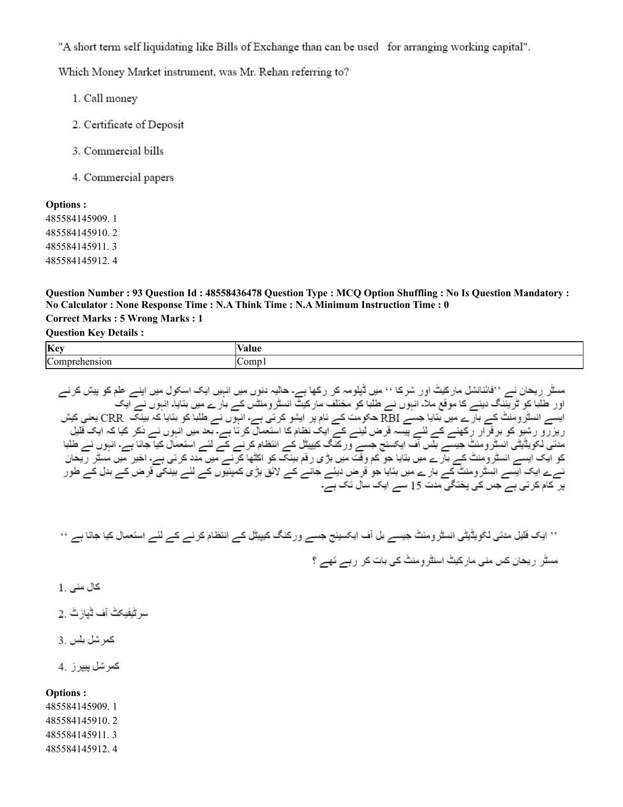 CUET 2023 English Urdu Shift 3 Question Papers - 22 June 2023 - Page 113