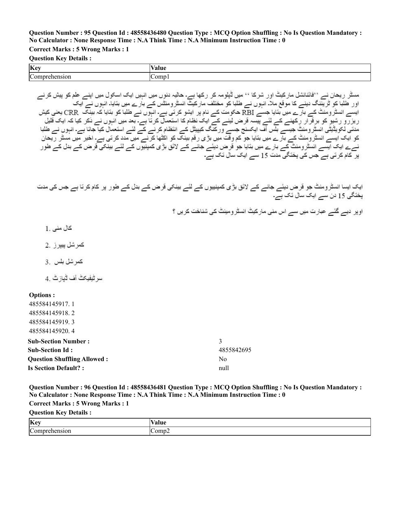 CUET 2023 English Urdu Shift 3 Question Papers - 22 June 2023 - Page 116