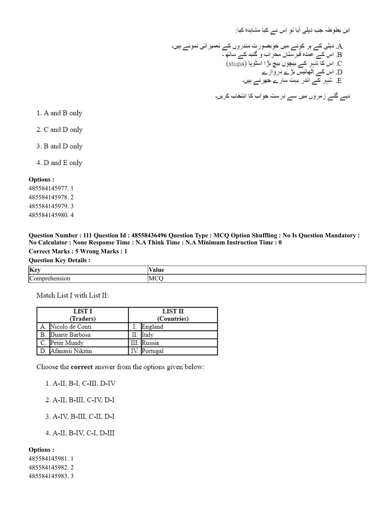 CUET 2023 English Urdu Shift 3 Question Papers - 22 June 2023 - Page 137