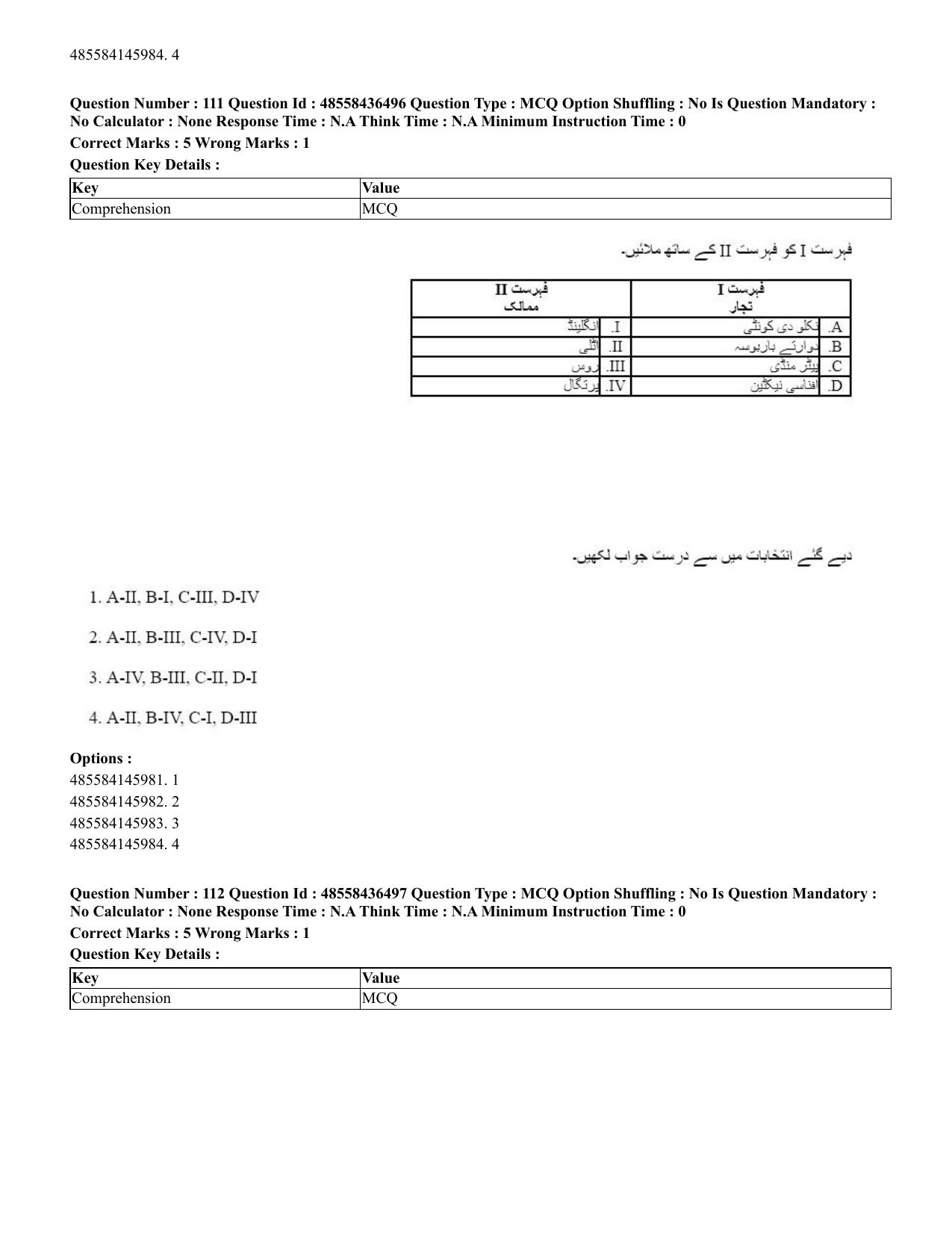CUET 2023 English Urdu Shift 3 Question Papers - 22 June 2023 - Page 138