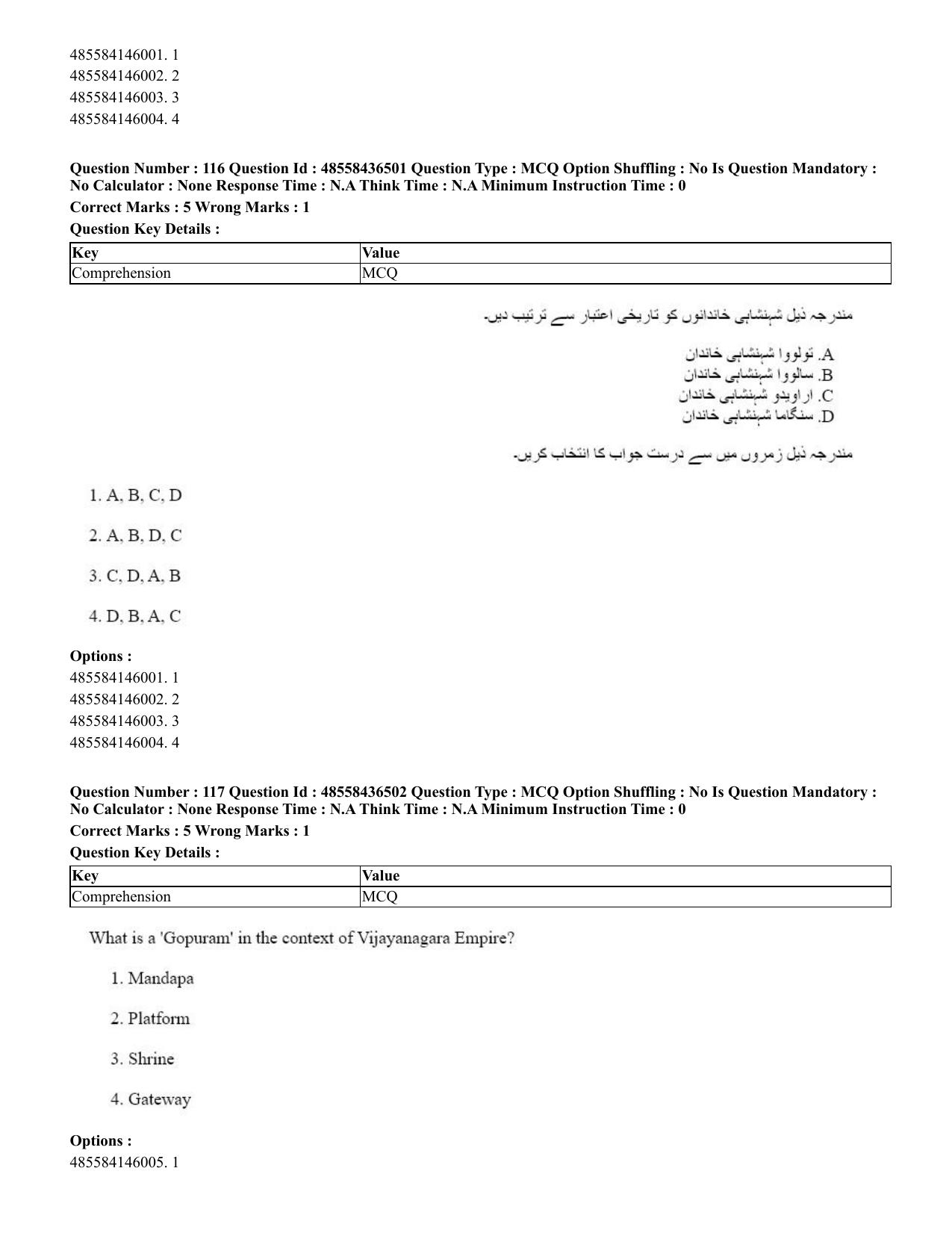 CUET 2023 English Urdu Shift 3 Question Papers - 22 June 2023 - Page 144