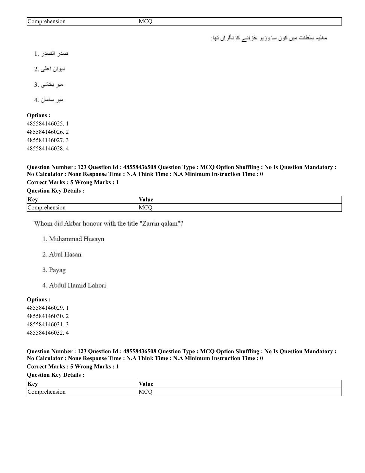 CUET 2023 English Urdu Shift 3 Question Papers - 22 June 2023 - Page 150