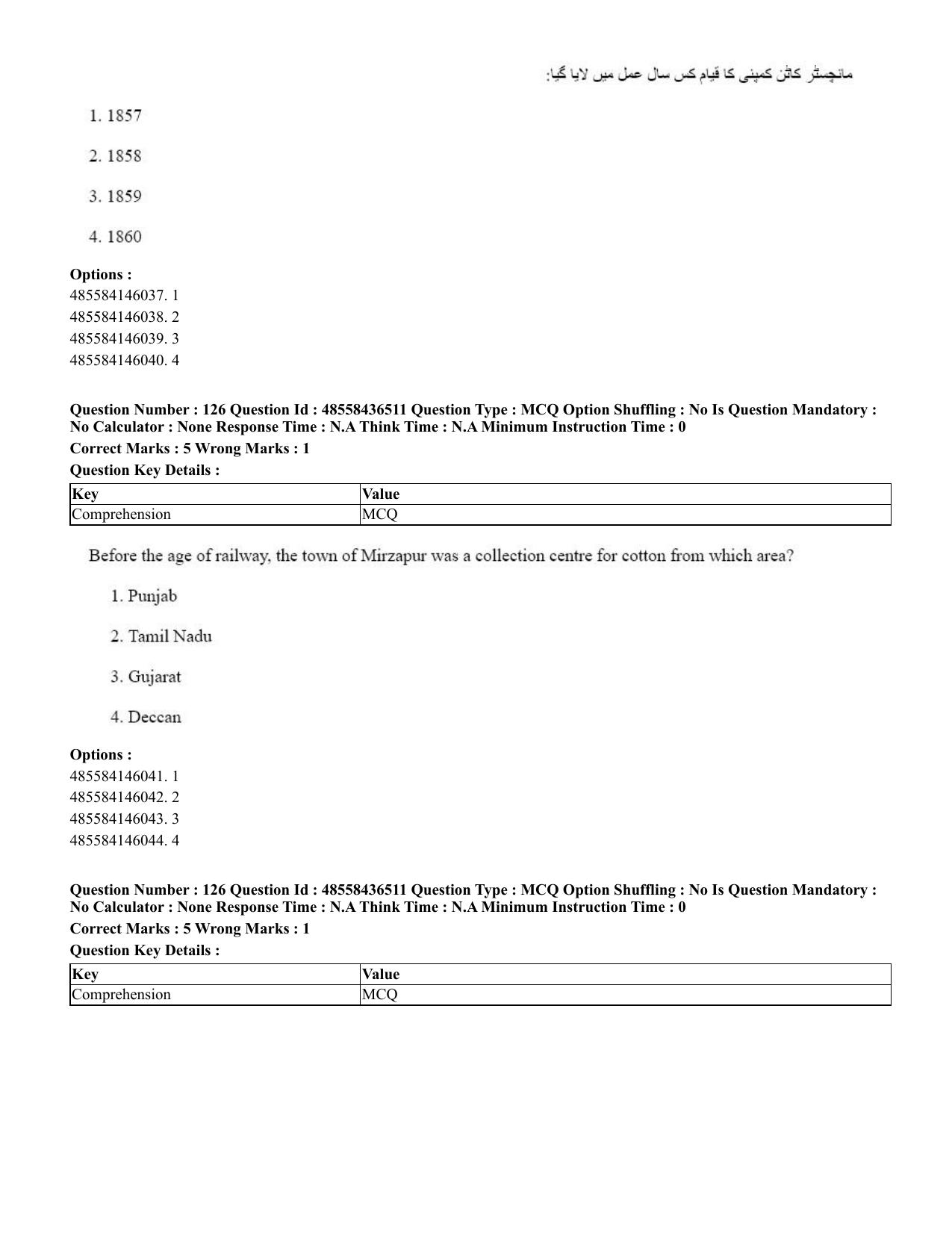 CUET 2023 English Urdu Shift 3 Question Papers - 22 June 2023 - Page 153