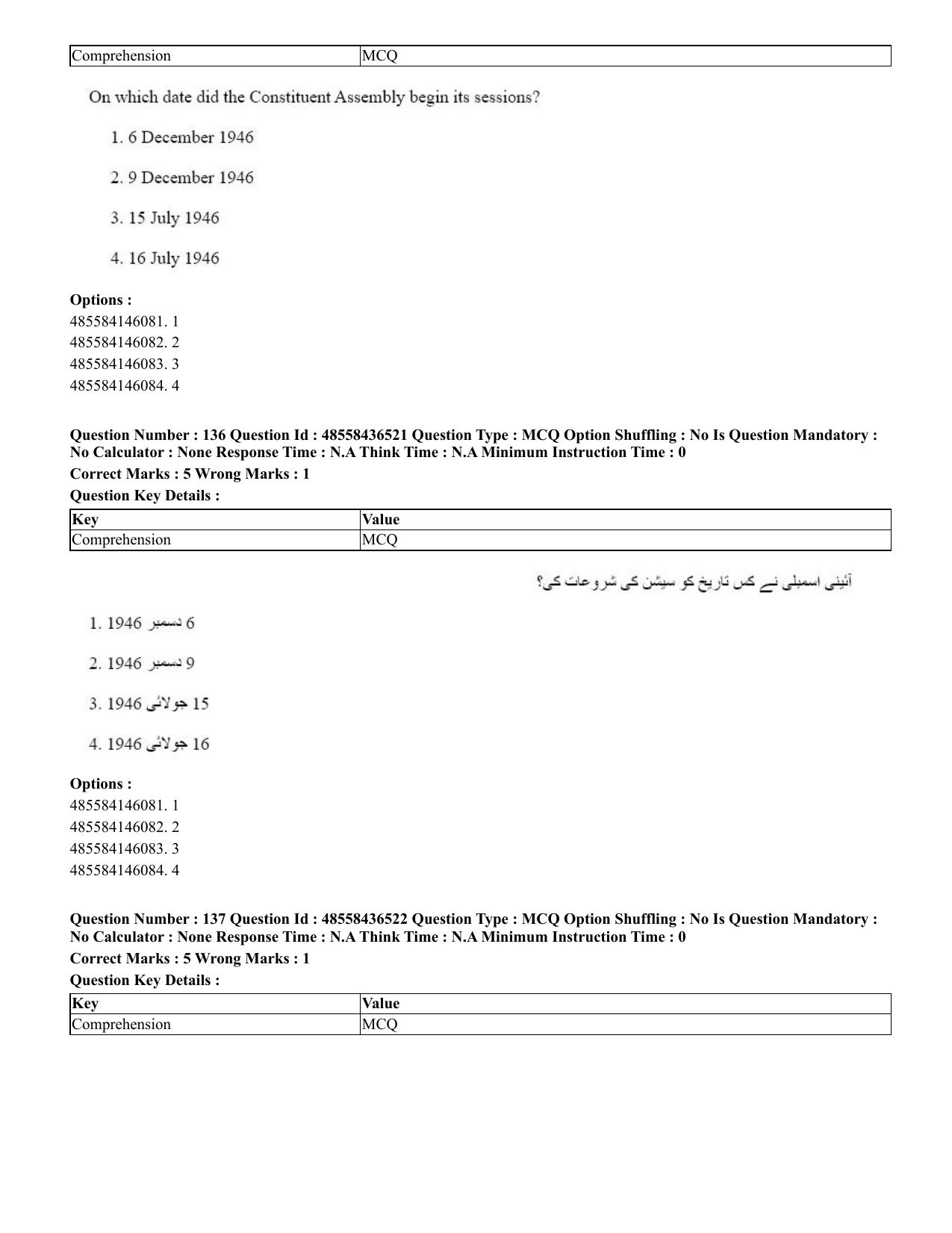 CUET 2023 English Urdu Shift 3 Question Papers - 22 June 2023 - Page 164