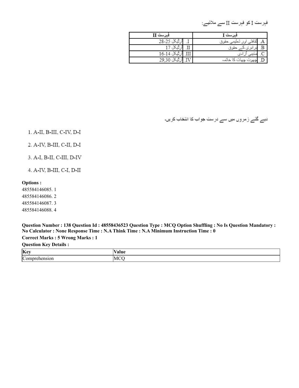 CUET 2023 English Urdu Shift 3 Question Papers - 22 June 2023 - Page 166