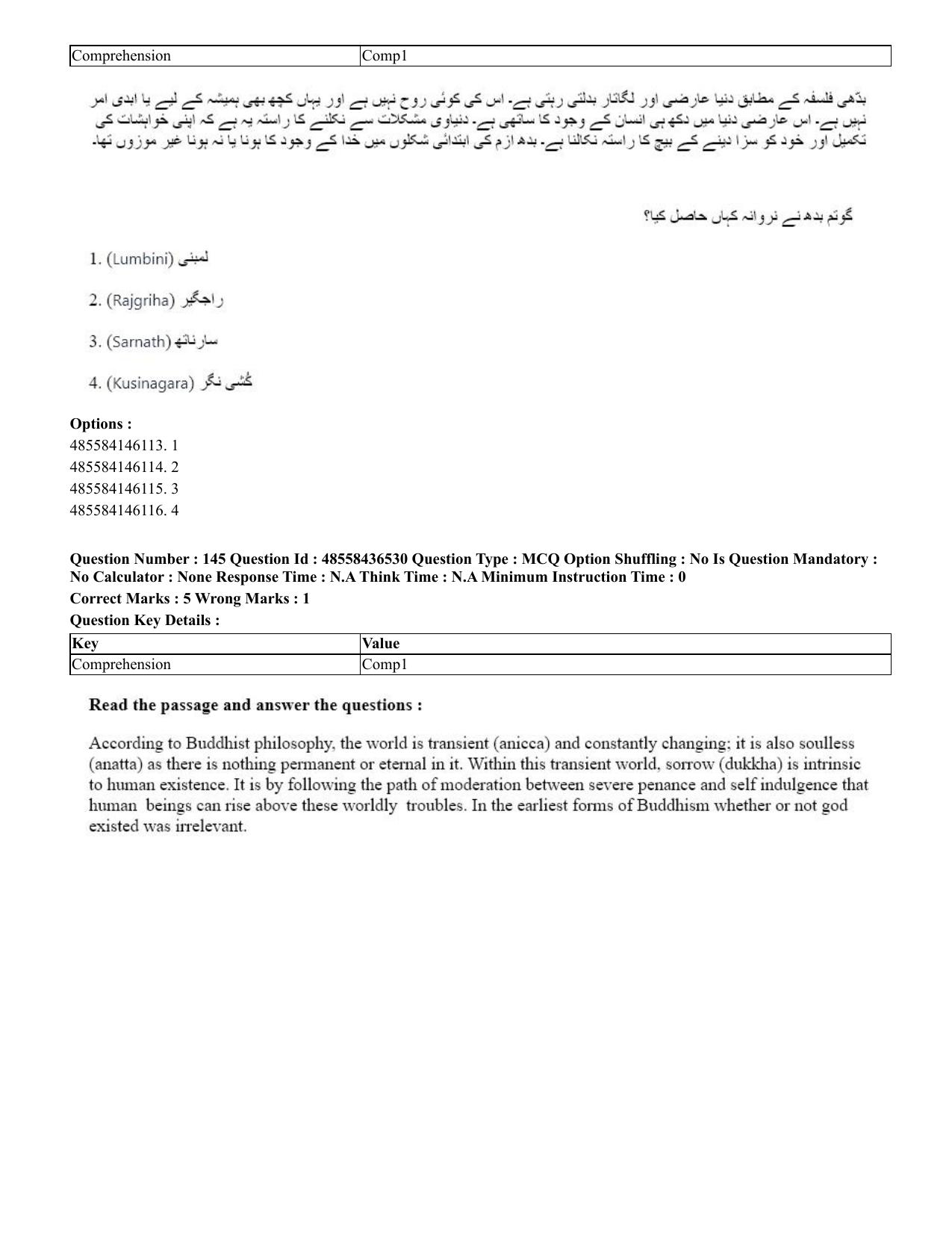 CUET 2023 English Urdu Shift 3 Question Papers - 22 June 2023 - Page 175