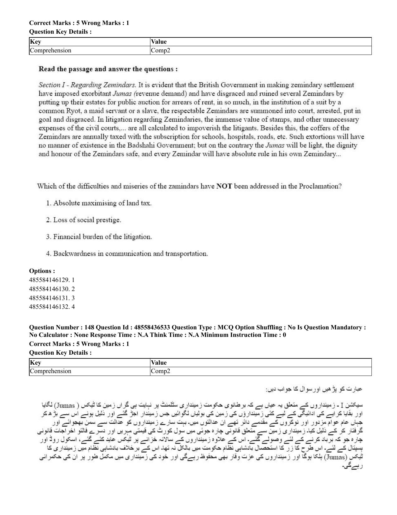 CUET 2023 English Urdu Shift 3 Question Papers - 22 June 2023 - Page 180