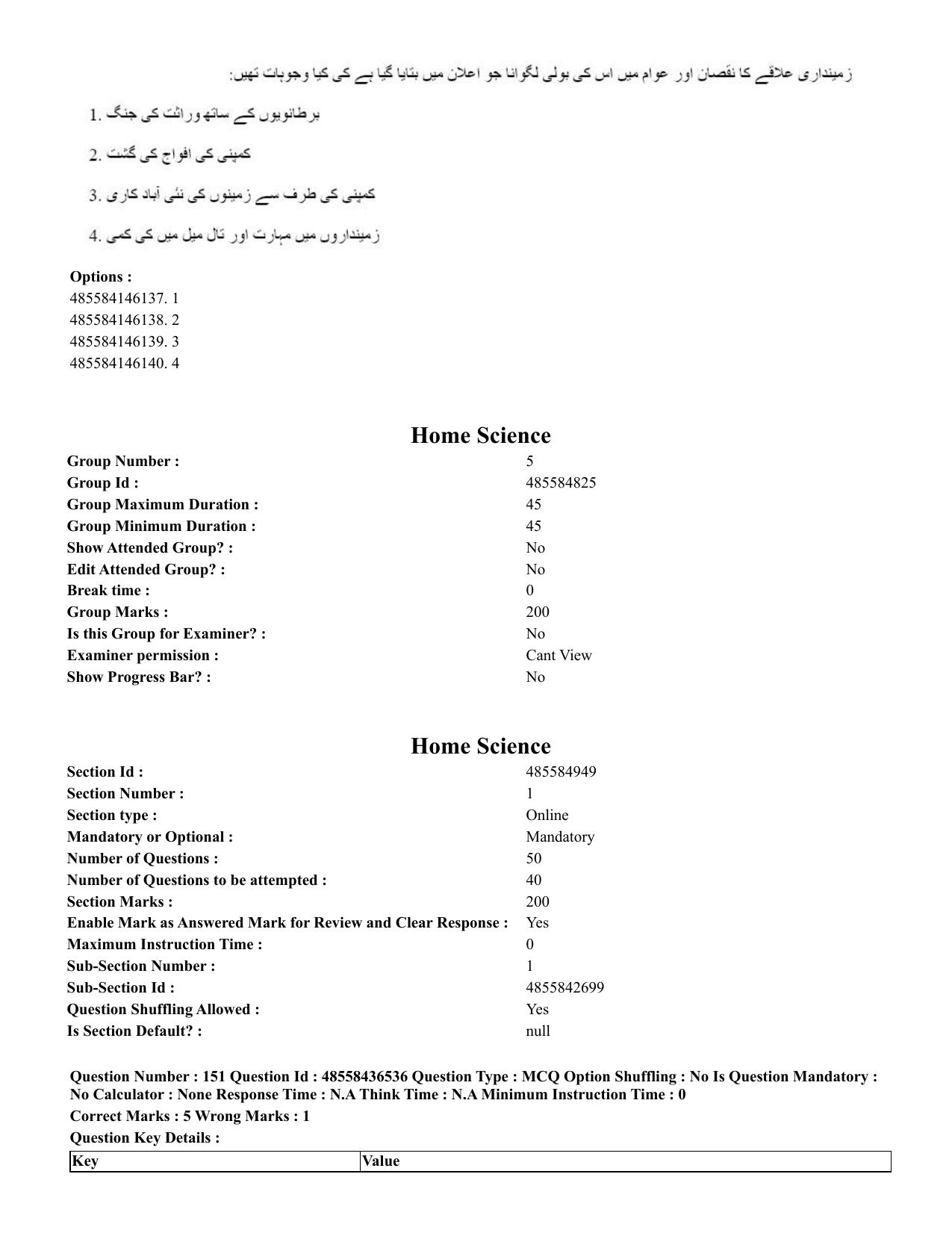 CUET 2023 English Urdu Shift 3 Question Papers - 22 June 2023 - Page 184