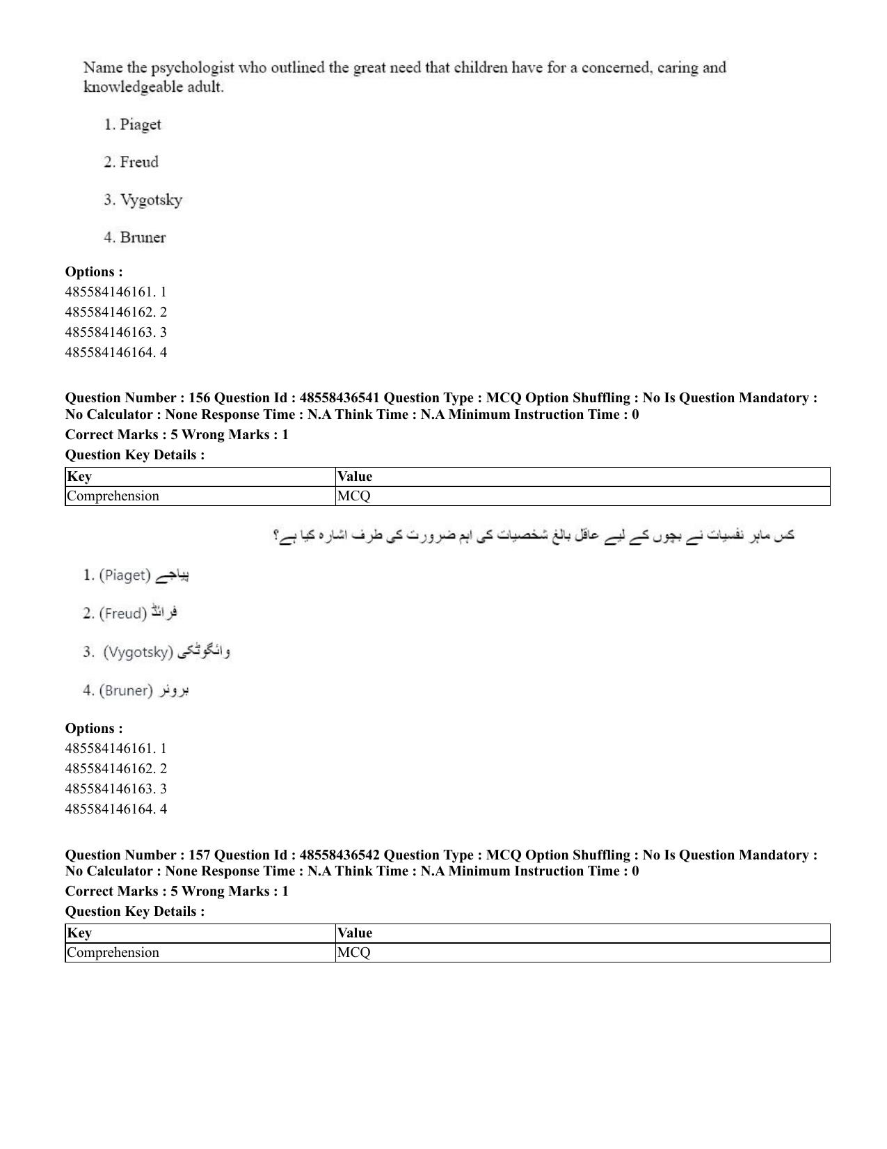 CUET 2023 English Urdu Shift 3 Question Papers - 22 June 2023 - Page 190