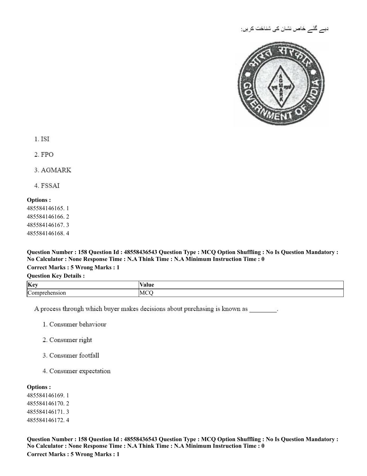 CUET 2023 English Urdu Shift 3 Question Papers - 22 June 2023 - Page 192