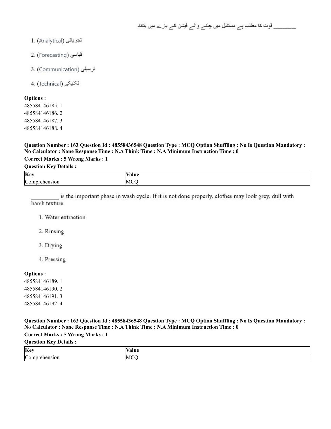 CUET 2023 English Urdu Shift 3 Question Papers - 22 June 2023 - Page 197