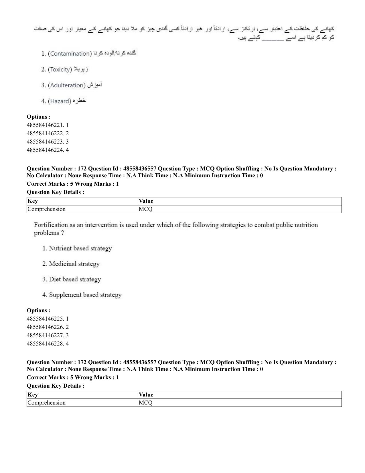 CUET 2023 English Urdu Shift 3 Question Papers - 22 June 2023 - Page 206