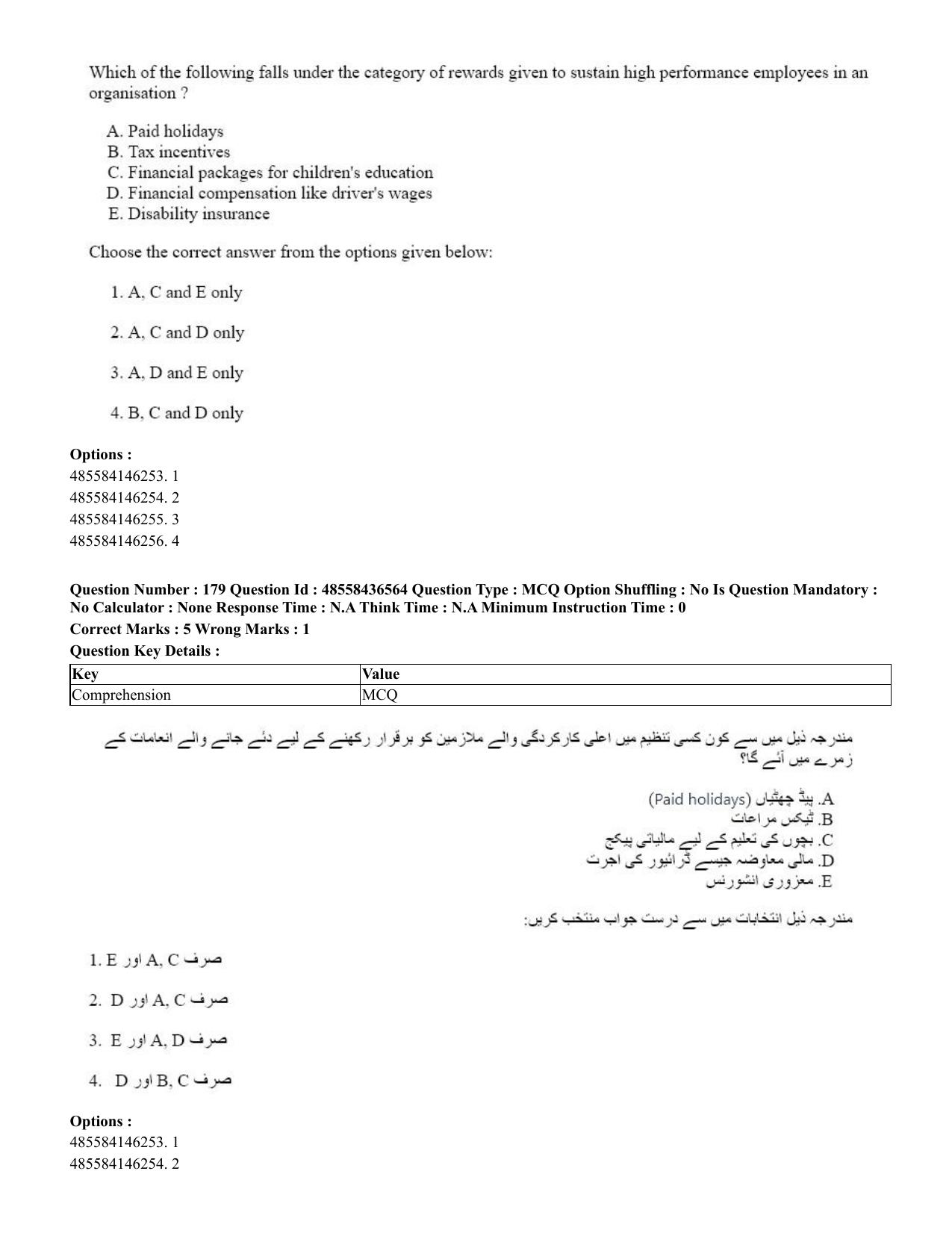 CUET 2023 English Urdu Shift 3 Question Papers - 22 June 2023 - Page 214