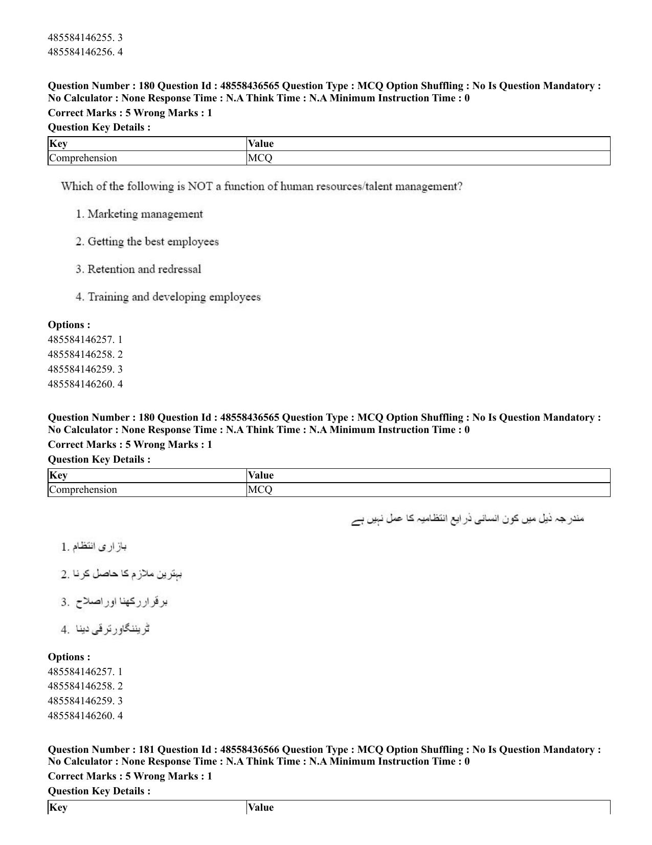CUET 2023 English Urdu Shift 3 Question Papers - 22 June 2023 - Page 215