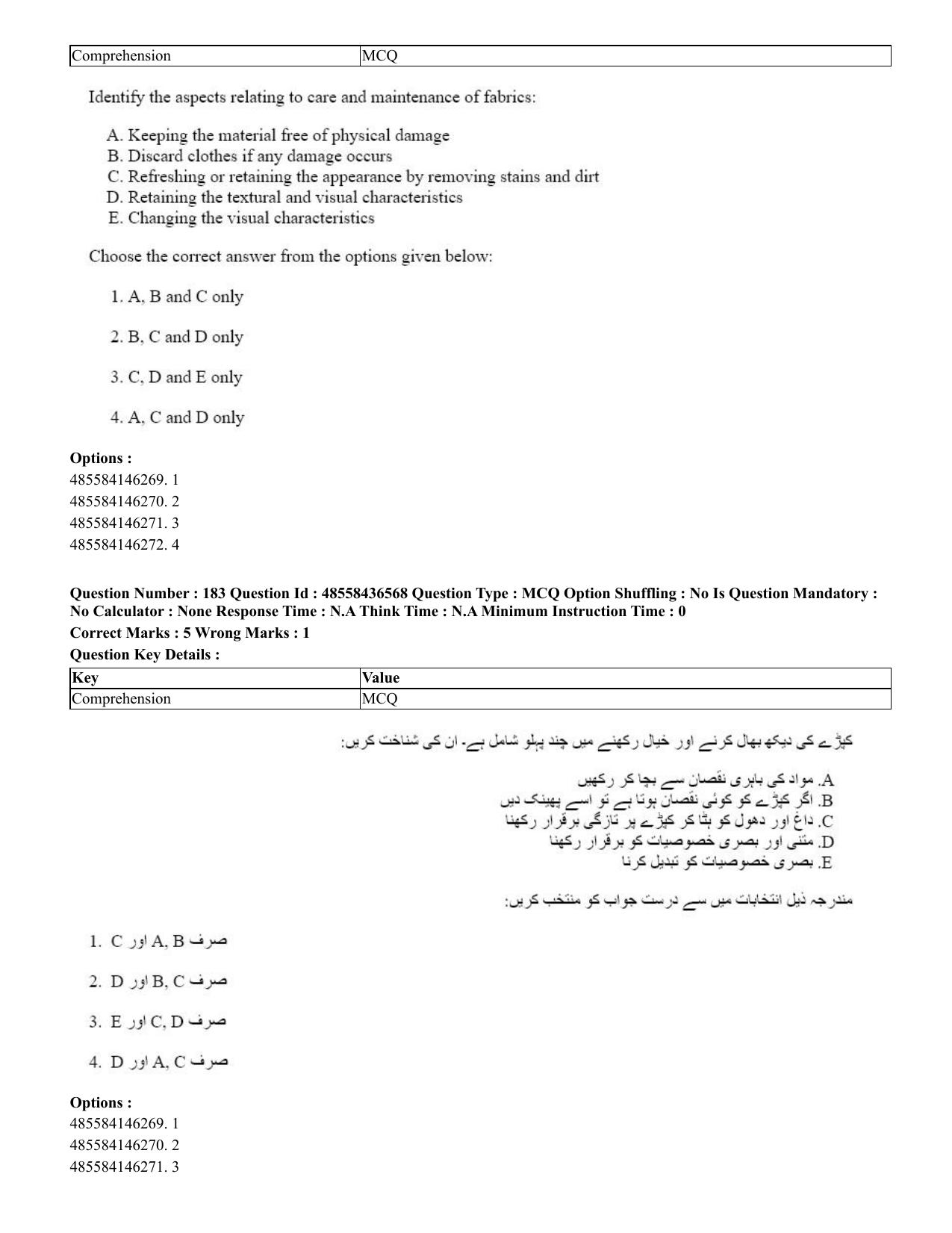 CUET 2023 English Urdu Shift 3 Question Papers - 22 June 2023 - Page 218