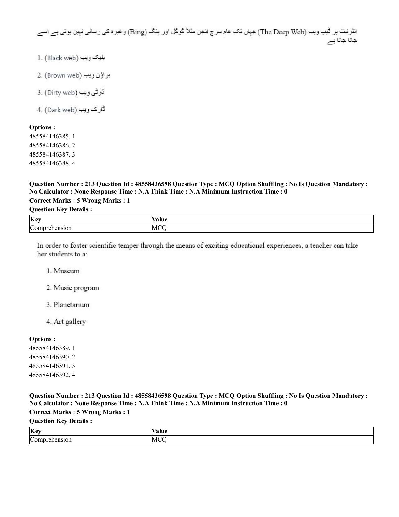 CUET 2023 English Urdu Shift 3 Question Papers - 22 June 2023 - Page 261