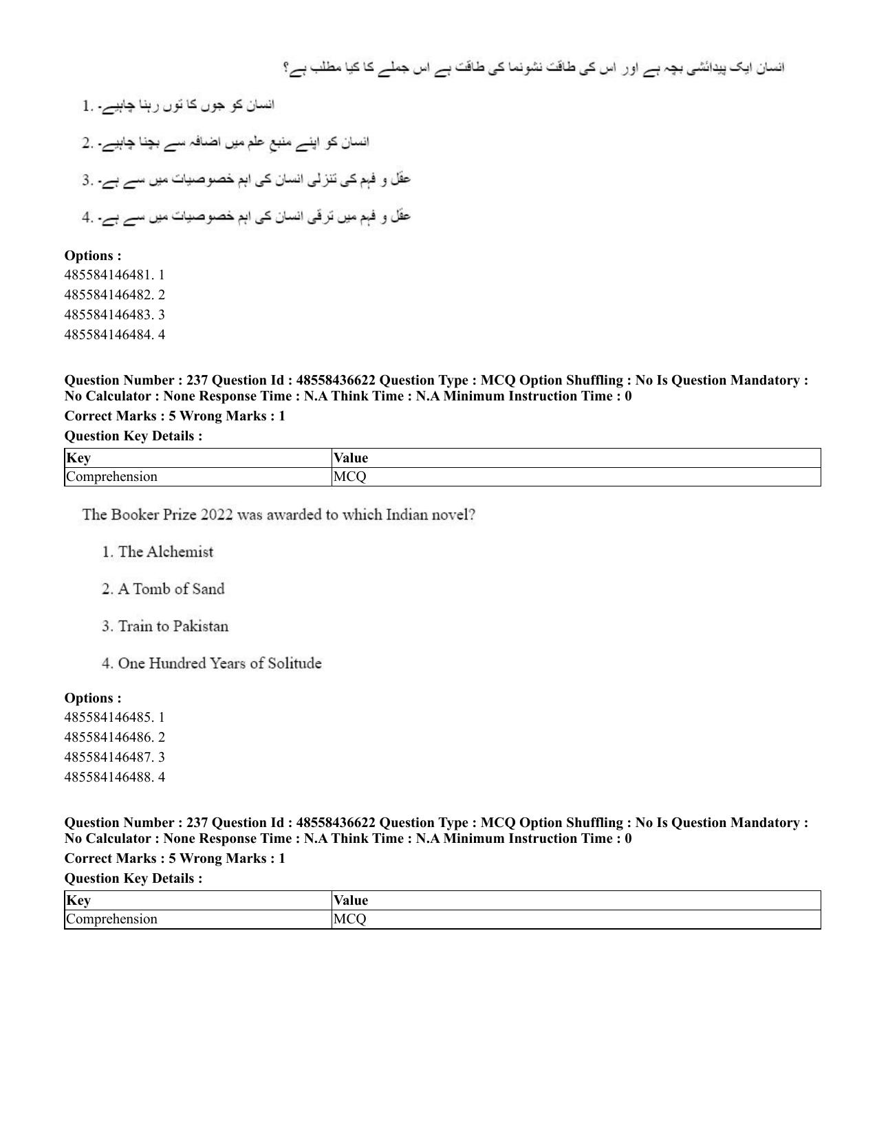CUET 2023 English Urdu Shift 3 Question Papers - 22 June 2023 - Page 285