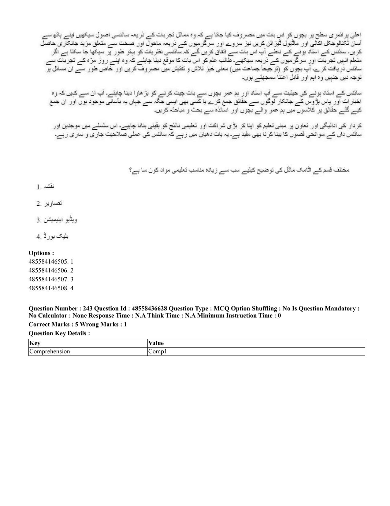 CUET 2023 English Urdu Shift 3 Question Papers - 22 June 2023 - Page 292