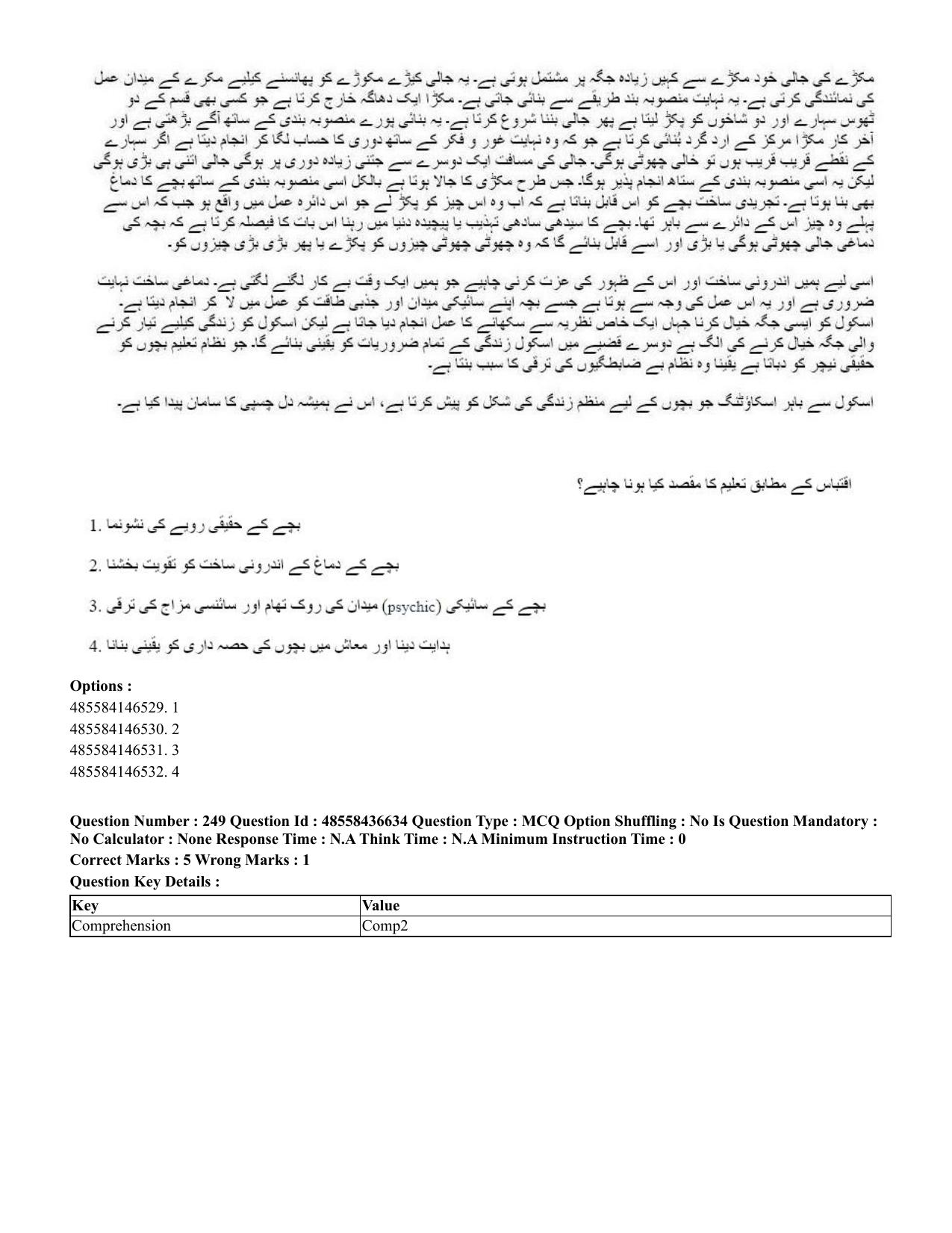 CUET 2023 English Urdu Shift 3 Question Papers - 22 June 2023 - Page 304