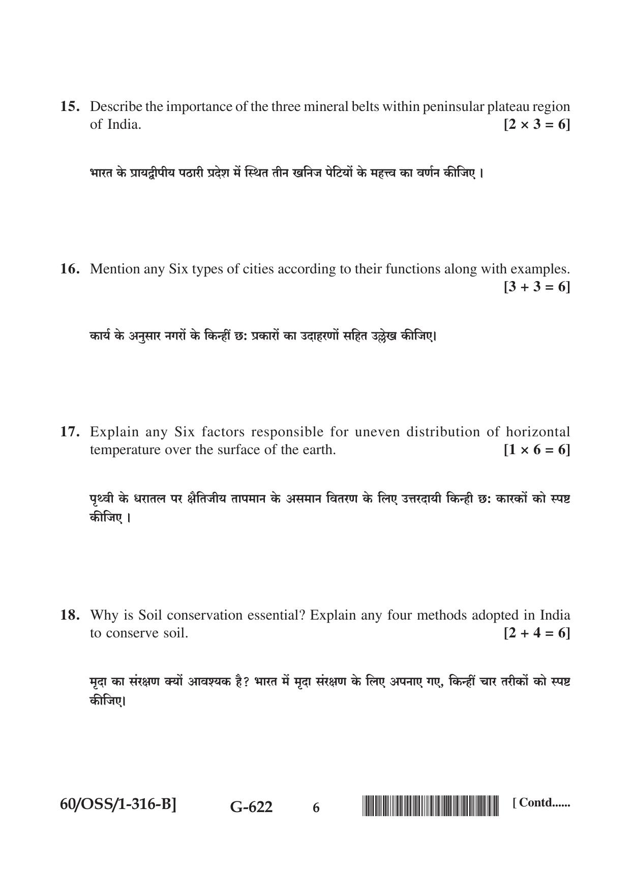 NIOS Jan-Feb 2021 Class 12 Geography (SET B) Question Paper - Page 6