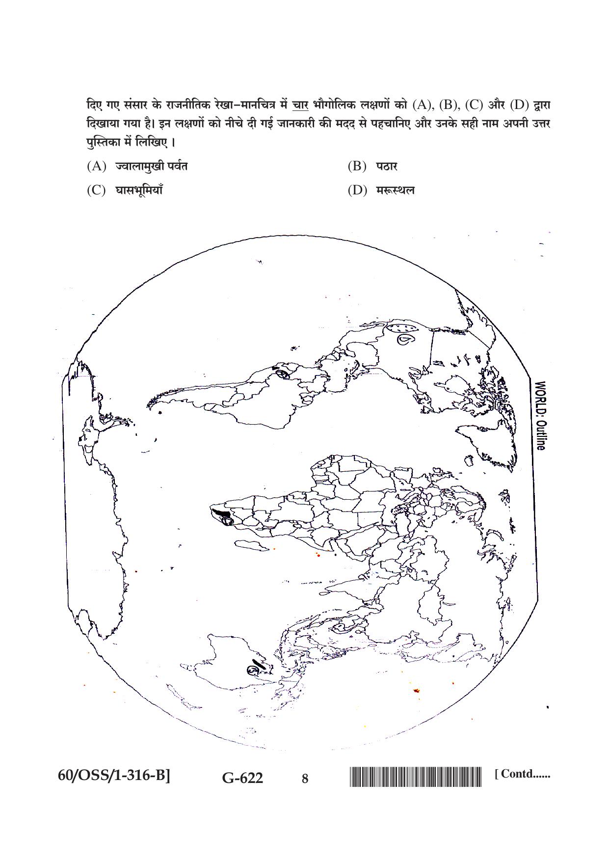 NIOS Jan-Feb 2021 Class 12 Geography (SET B) Question Paper - Page 8