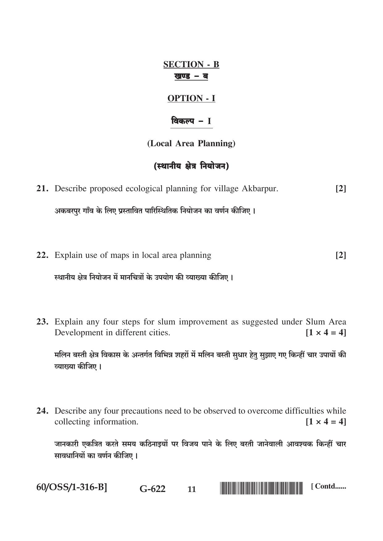 NIOS Jan-Feb 2021 Class 12 Geography (SET B) Question Paper - Page 11