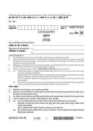 NIOS Jan-Feb 2021 Class 12 Geography (SET B) Question Paper
