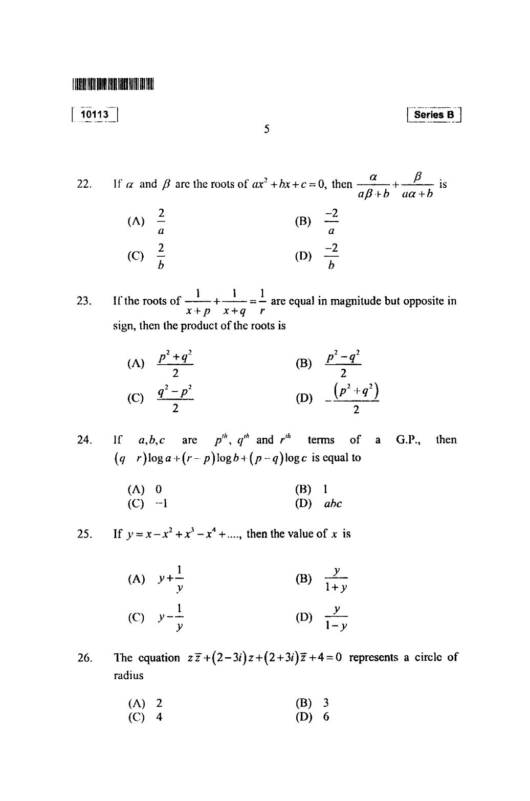 CUSAT CAT 2013 Mathematics, Physics & Chemistry Question Paper - Page 6
