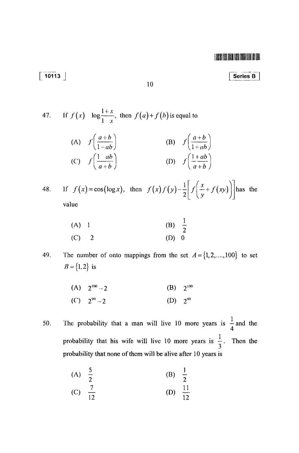 CUSAT CAT 2013 Mathematics, Physics & Chemistry Question Paper - Page 11