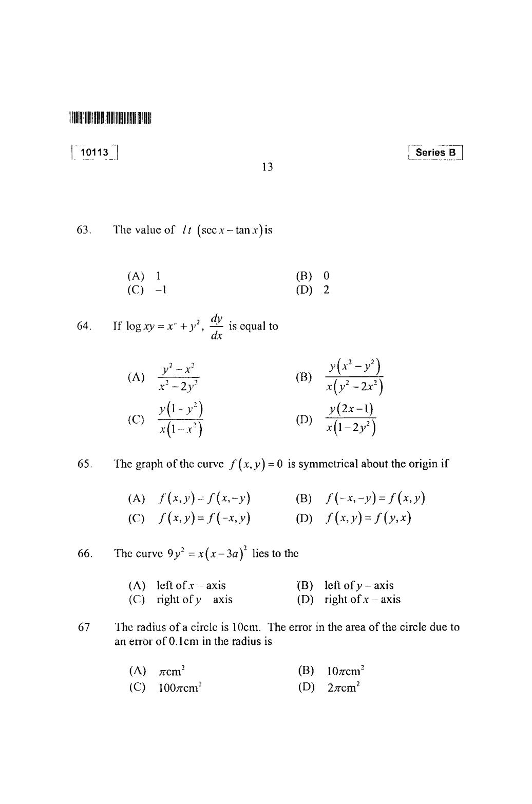 CUSAT CAT 2013 Mathematics, Physics & Chemistry Question Paper - Page 14