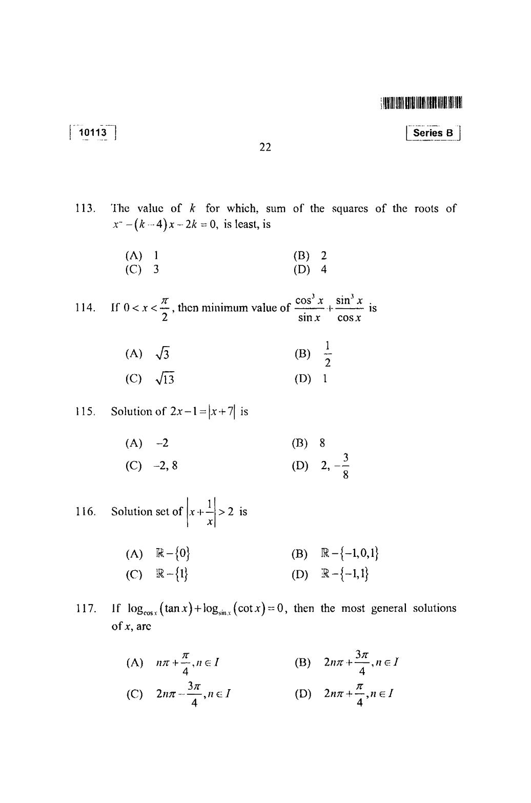 CUSAT CAT 2013 Mathematics, Physics & Chemistry Question Paper - Page 23