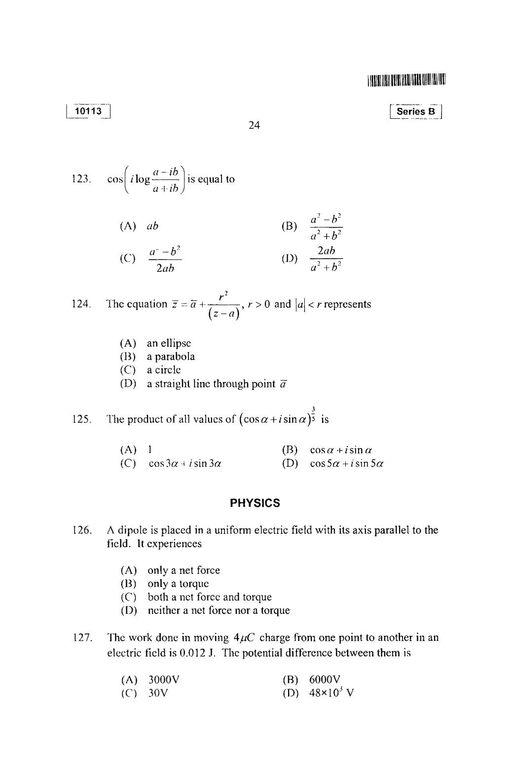CUSAT CAT 2013 Mathematics, Physics & Chemistry Question Paper - Page 25