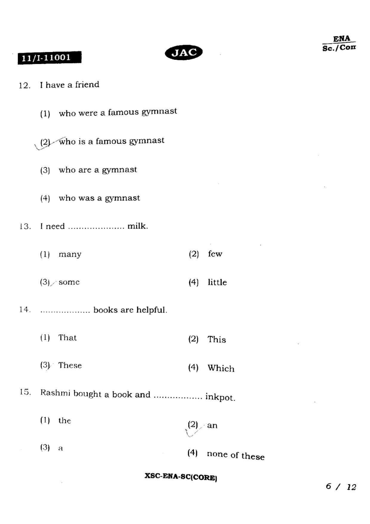JAC Class 11 2022 English Core Question Paper - Page 5