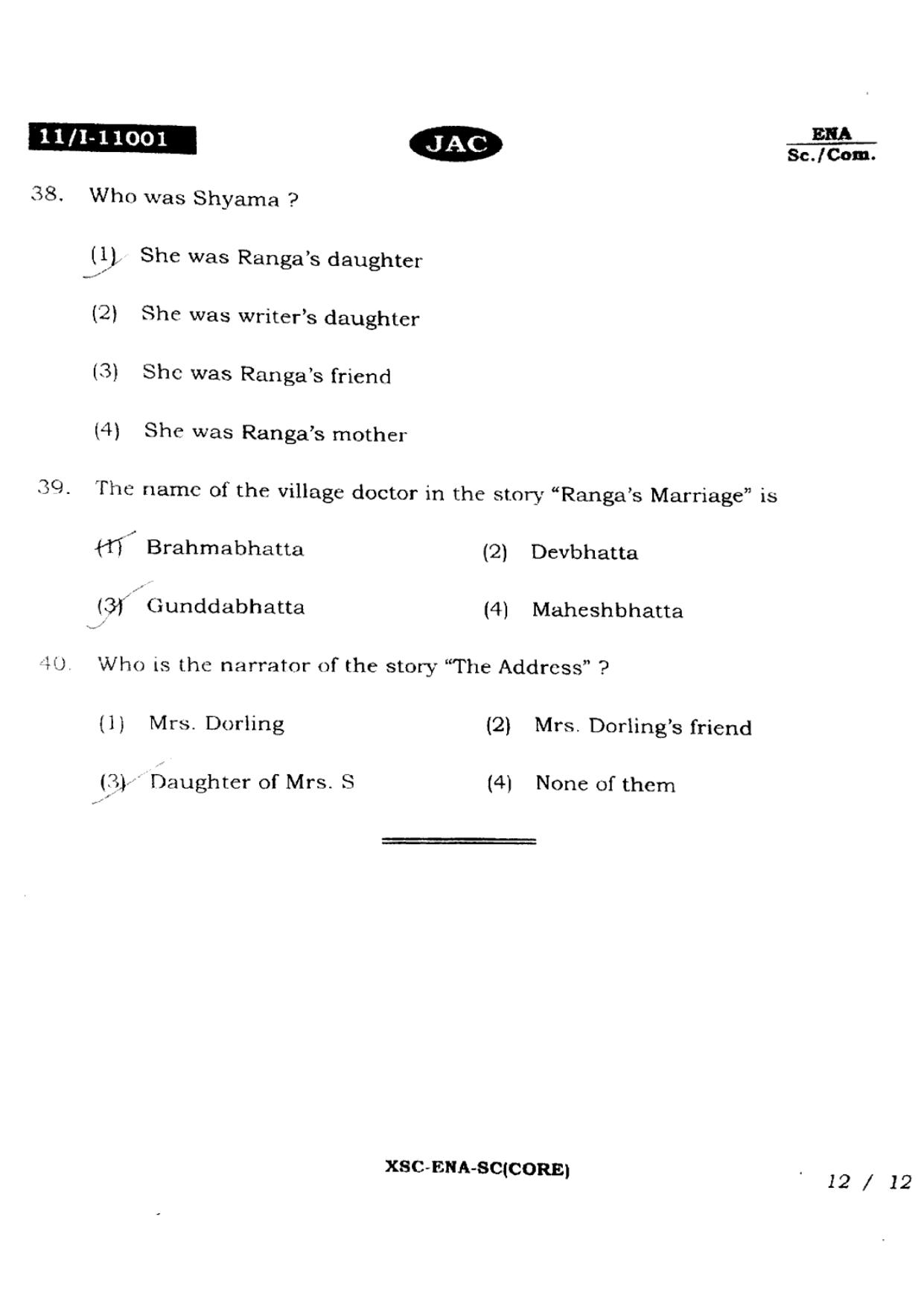 JAC Class 11 2022 English Core Question Paper - Page 11