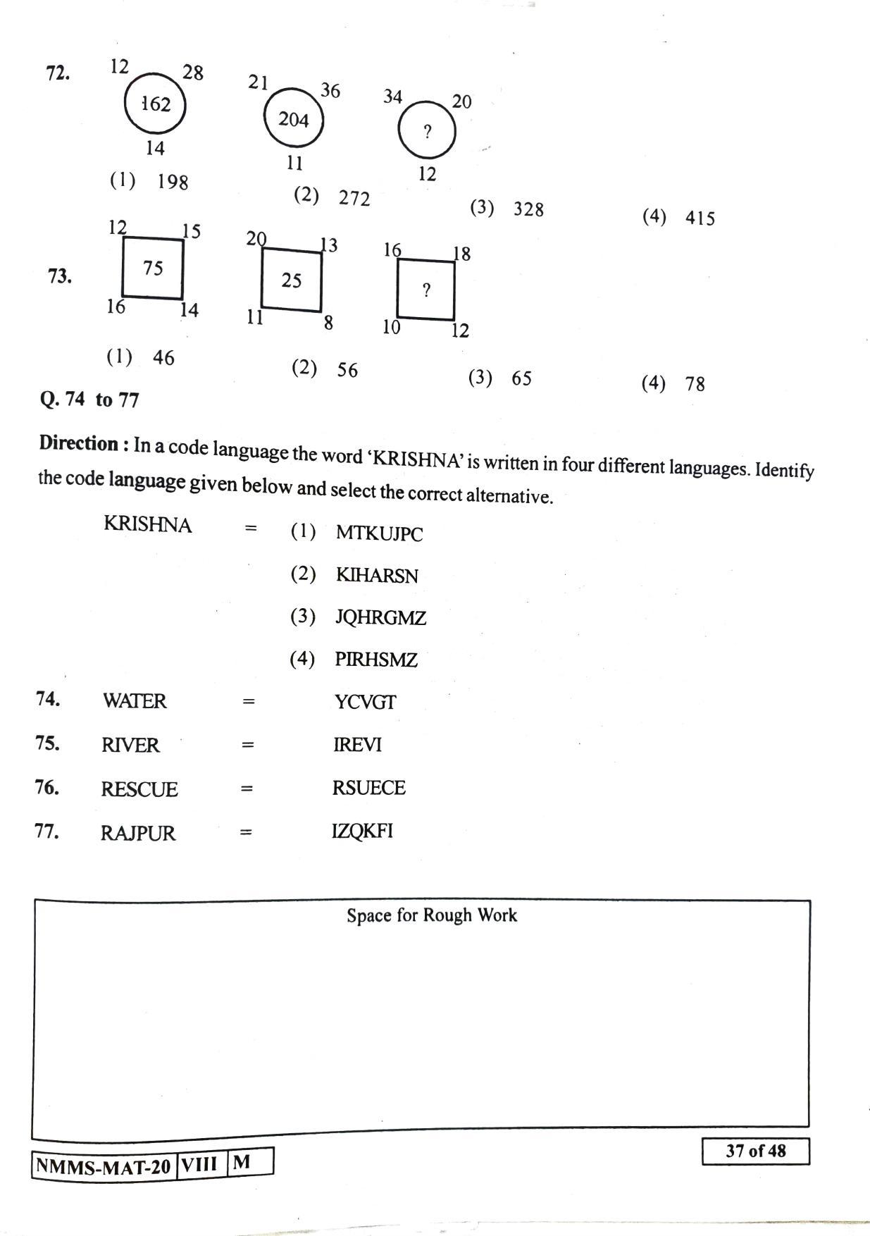 MAT HINDI 2020-21 Class 8 Maharashtra NMMS Question Papers - Page 37
