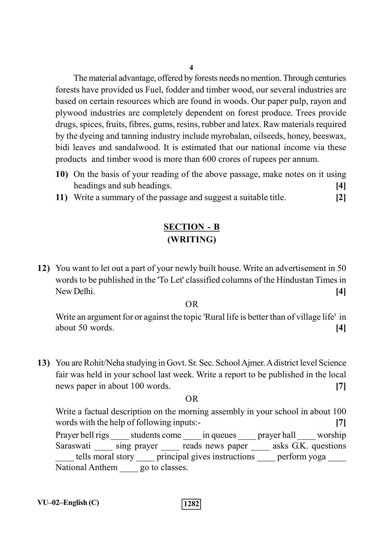 RBSE 2018 English (SUPPLEMENTARY) Varishtha Upadhyay Question Paper - Page 4