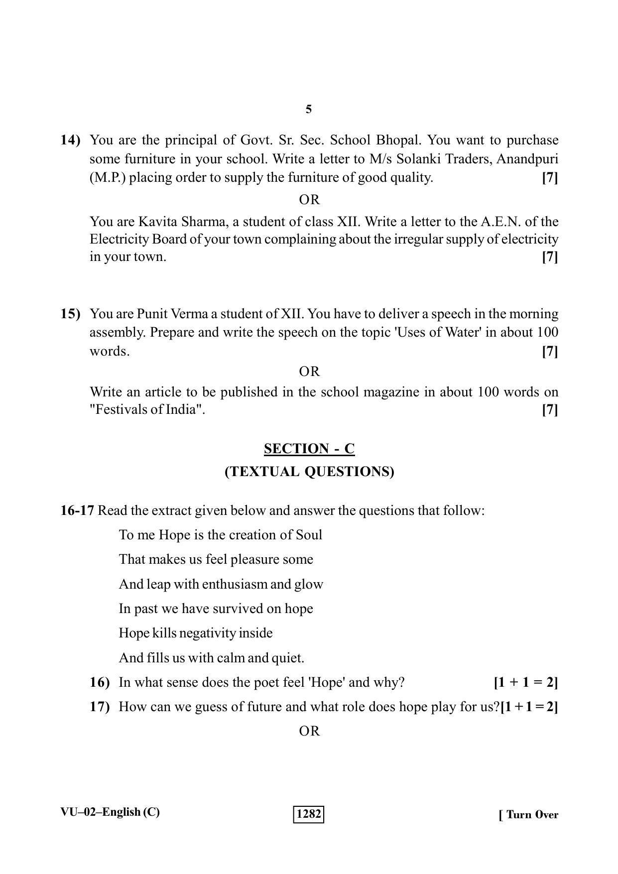 RBSE 2018 English (SUPPLEMENTARY) Varishtha Upadhyay Question Paper - Page 5
