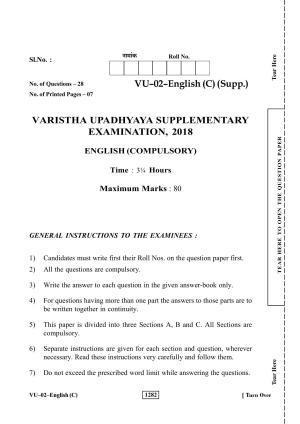 RBSE 2018 English (SUPPLEMENTARY) Varishtha Upadhyay Question Paper