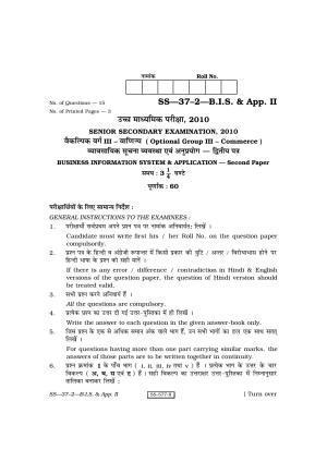 Class 12 2010 Business Information Systems & Application - II RBSE Question Paper