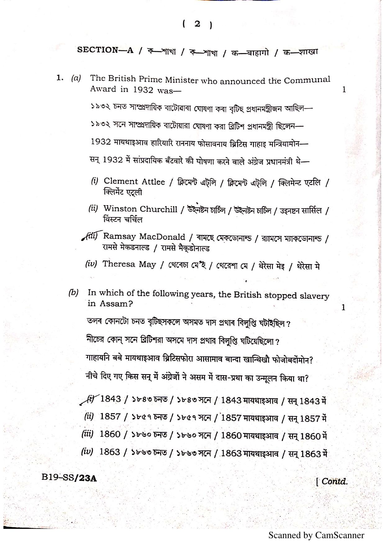 SEBA HSLC Social Science Question Paper 2019 - Page 2