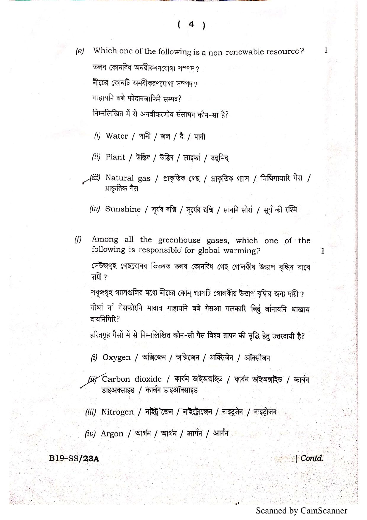 SEBA HSLC Social Science Question Paper 2019 - Page 4