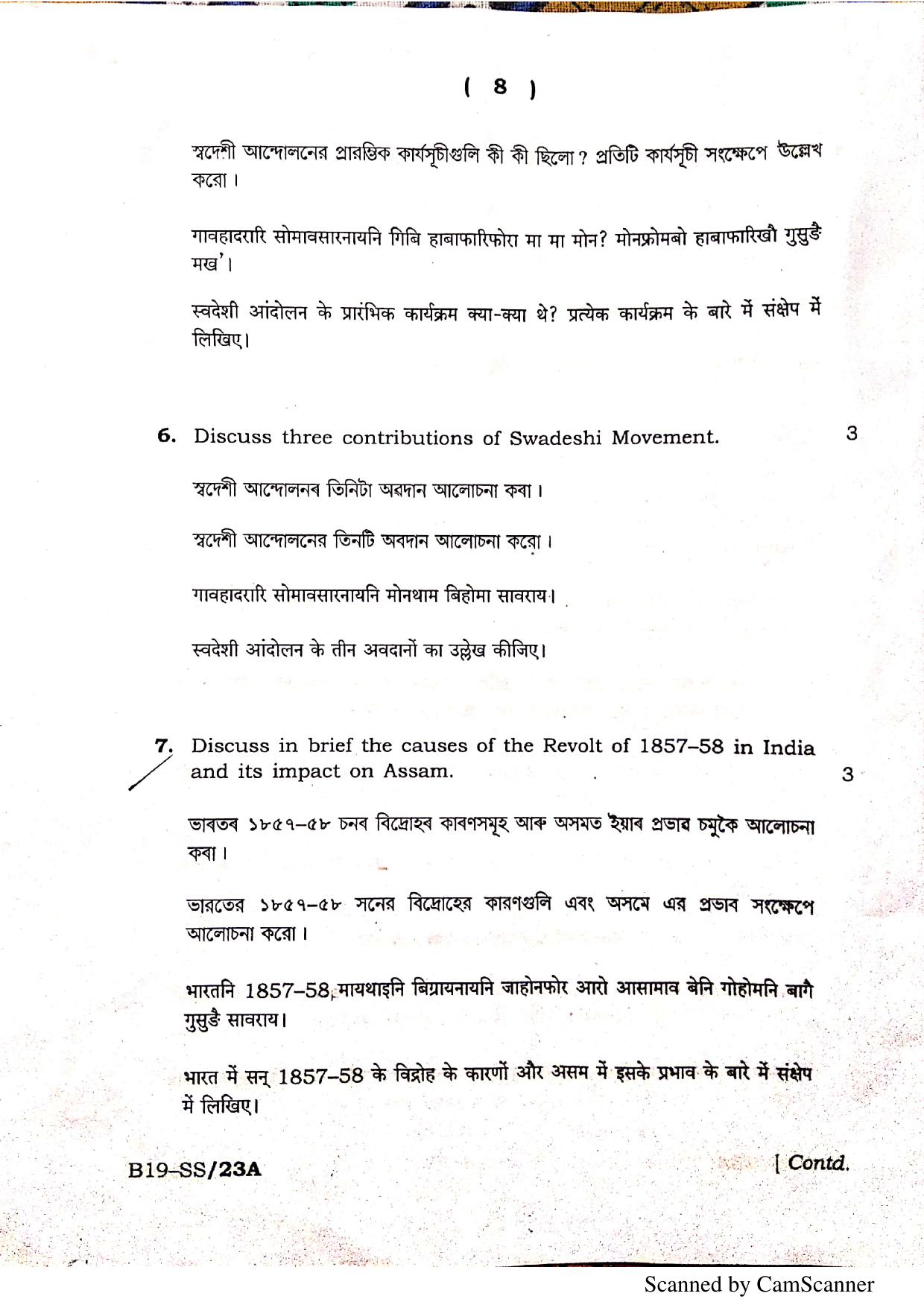 SEBA HSLC Social Science Question Paper 2019 - Page 8