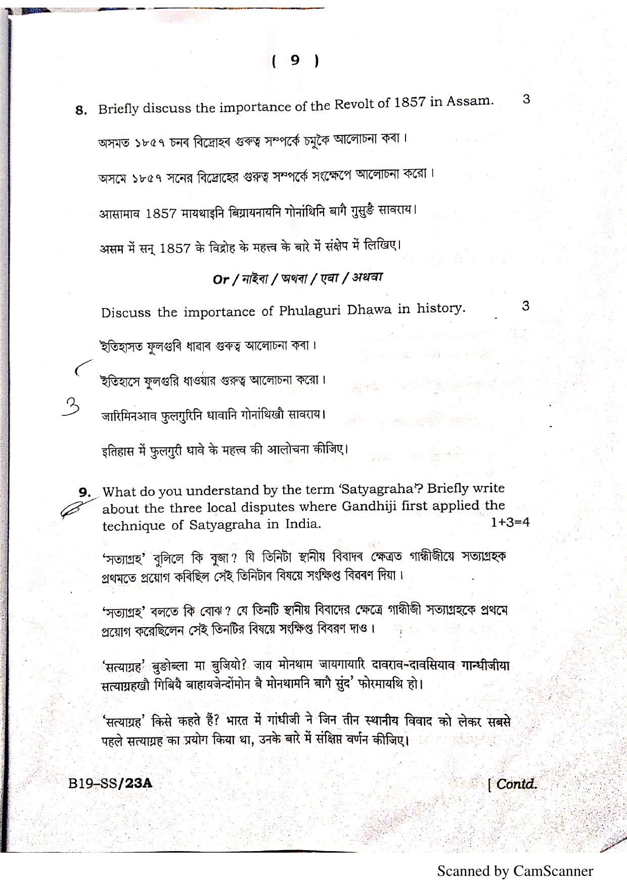 SEBA HSLC Social Science Question Paper 2019 - Page 9