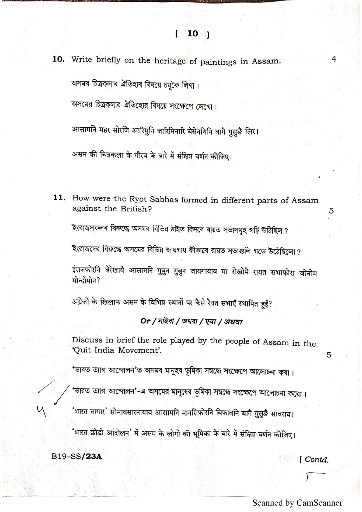 SEBA HSLC Social Science Question Paper 2019 - Page 10