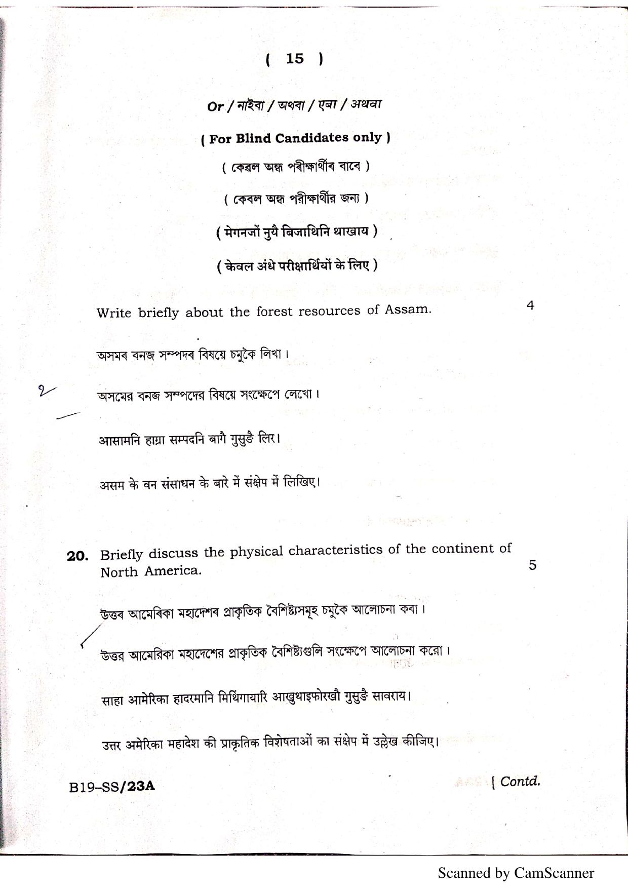 SEBA HSLC Social Science Question Paper 2019 - Page 15