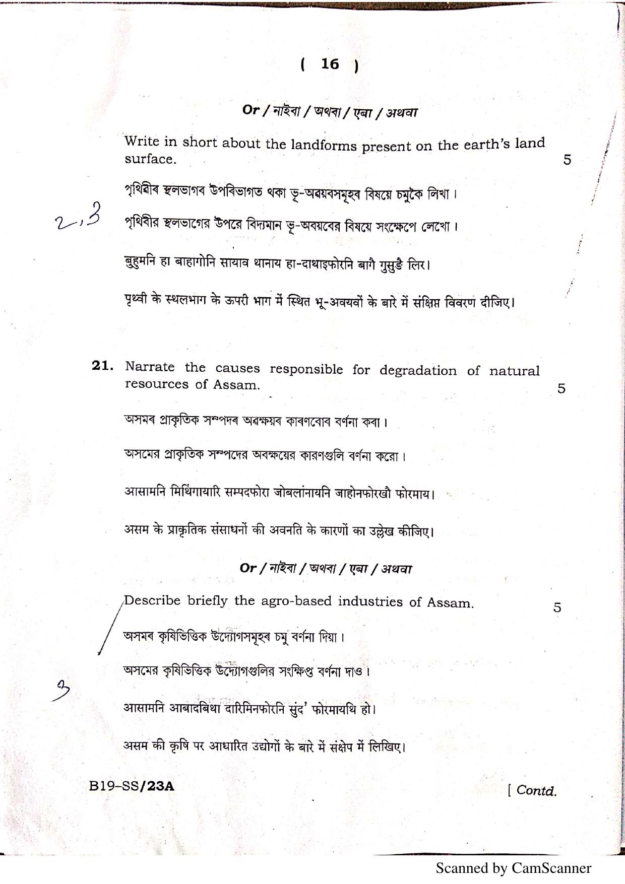 SEBA HSLC Social Science Question Paper 2019 - Page 16