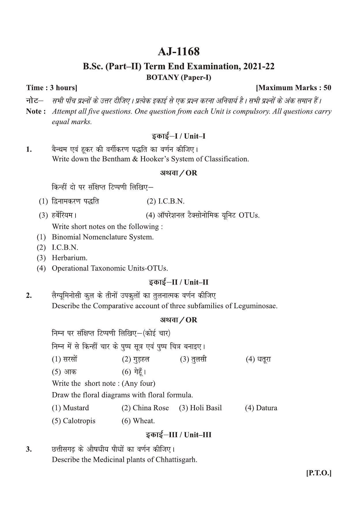 Bilaspur University Question Paper 20212022B. Sc. PartII (Two